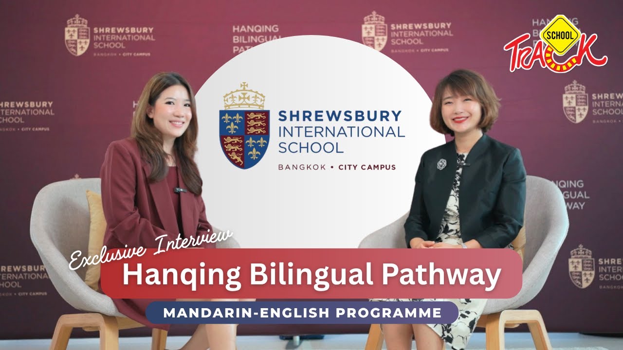EP53 โปรแกรมภาษาจีนกลาง-อังกฤษ Hanqing Bilingual Pathway ที่ Shrewsbury City Campus