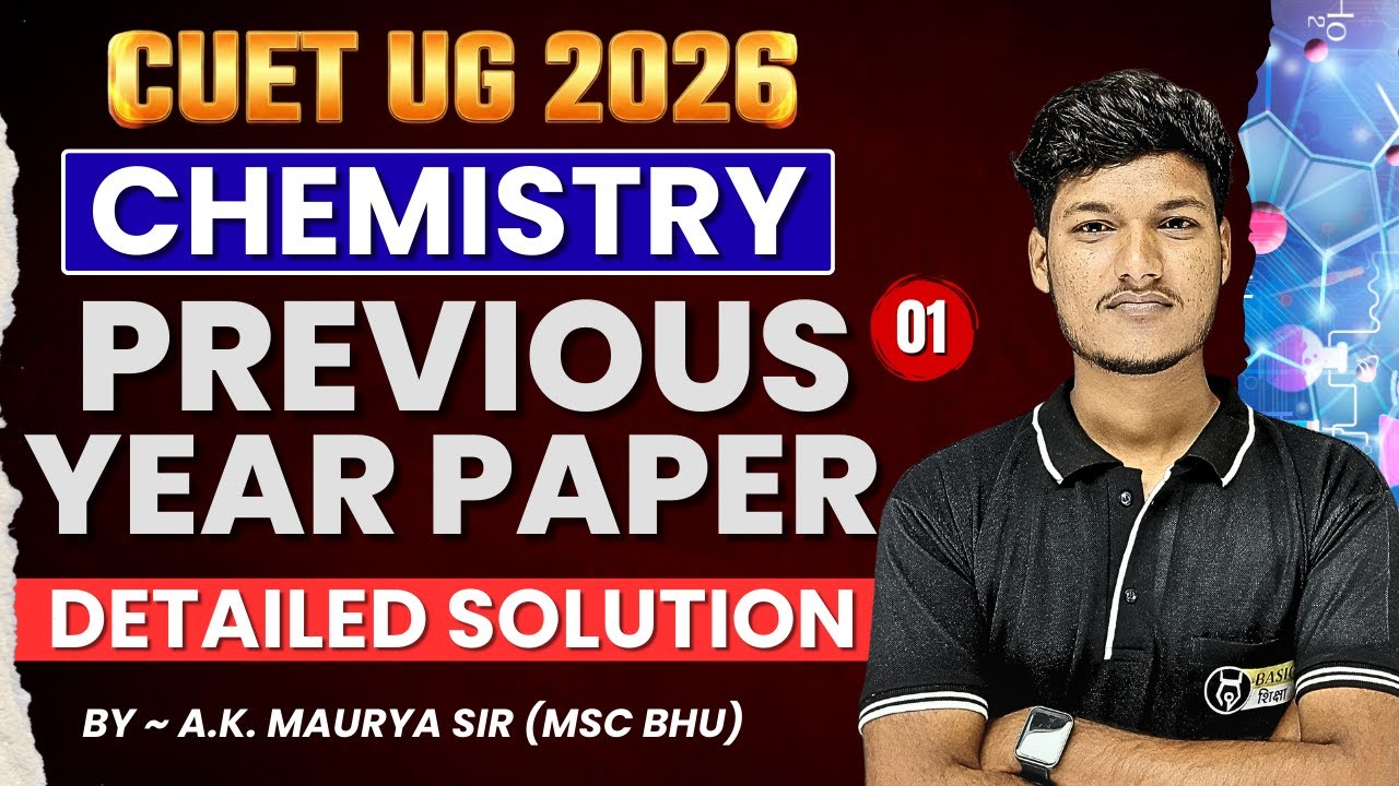 CUET Chemistry Domain Previous Year Paper Solution | CUET UG Chemistry PYQs 2024 by AK Maurya Sir