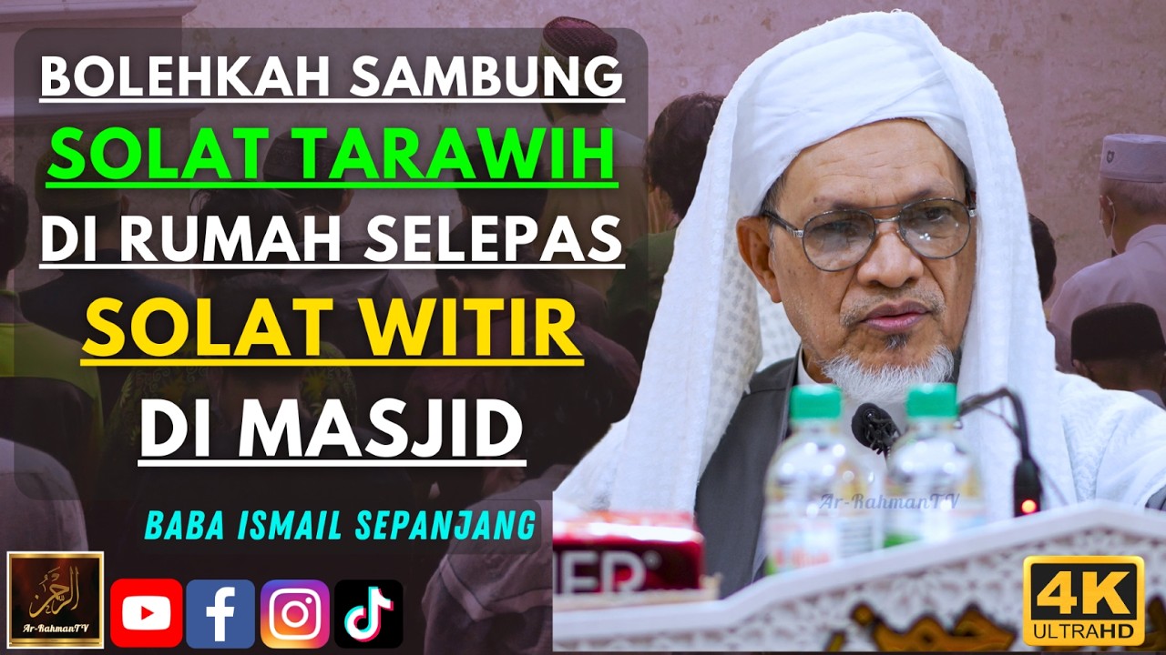 Baba Ismail Sepanjang - BOLEHKAH SAMBUNG SOLAT TARAWIH DI RUMAH SELEPAS SOLAT WITIR DI MASJID