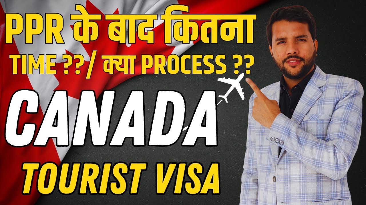 Canada Tourist Visa After PPR | How Much Time After PPR | What Process #visa #ppr #passportrequest