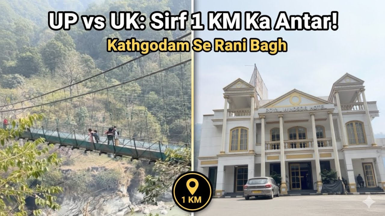 Up vs uk || kathgodam se Rani Bagh || Uttarakhand explore 