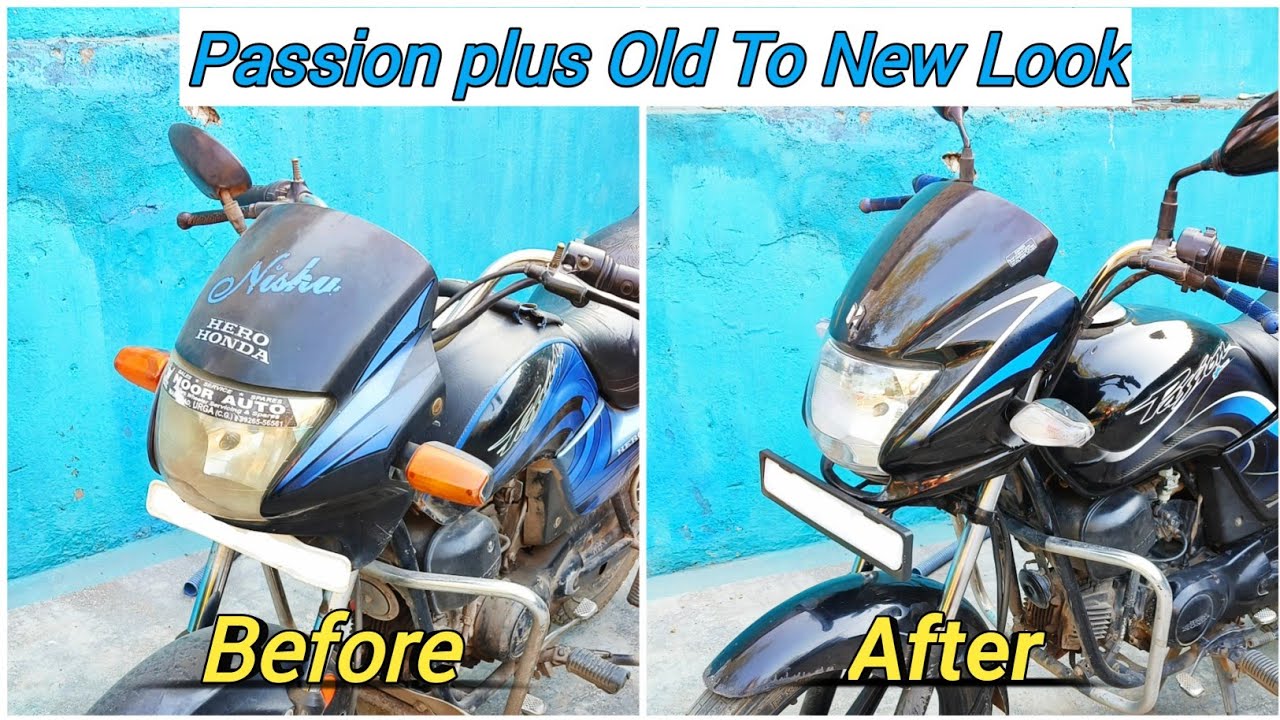 passion plus old to new look | ओल्ड पैशन प्लस को न्यू मॉडल पैशन प्लस कैसे बनाए