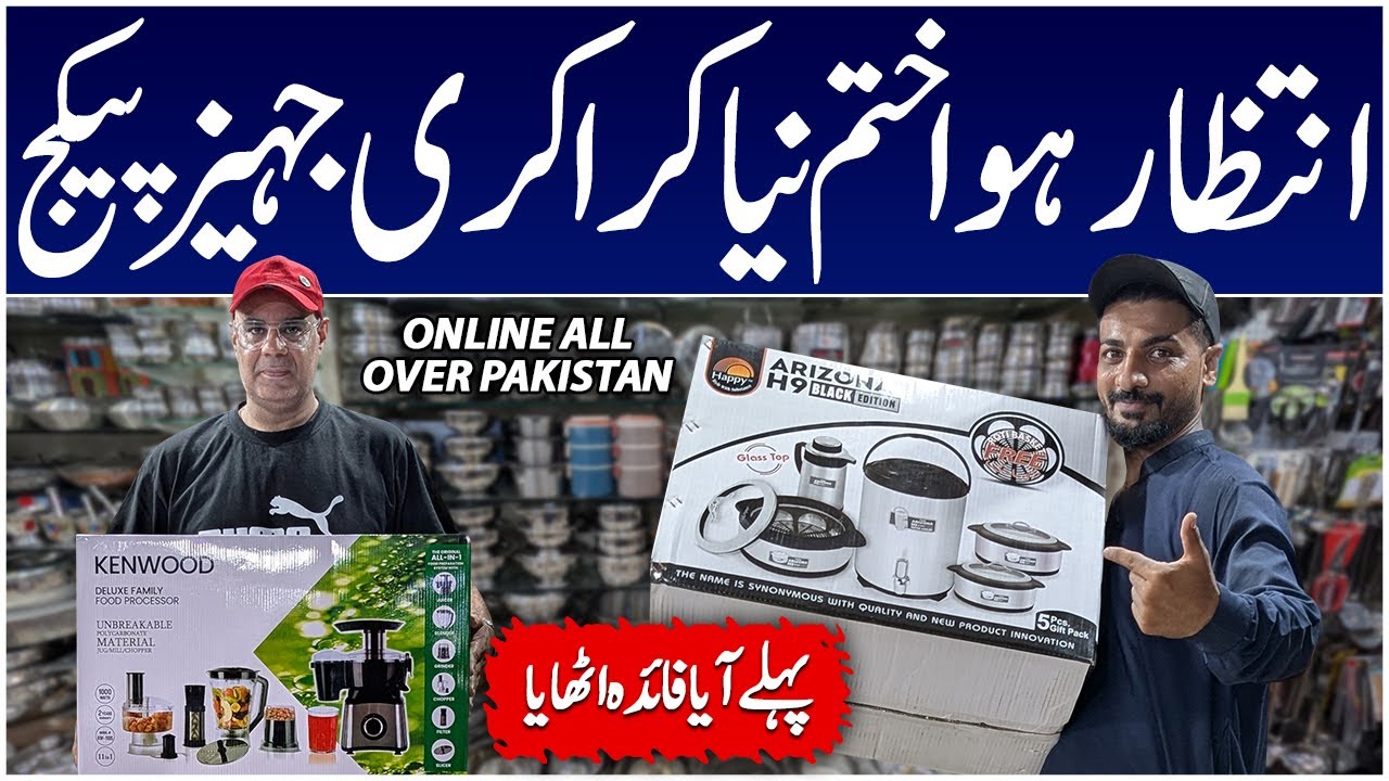 Crockery Wholesale Market | Jahez Package in Karachi | Crockery Jahez Package | Crockery Market