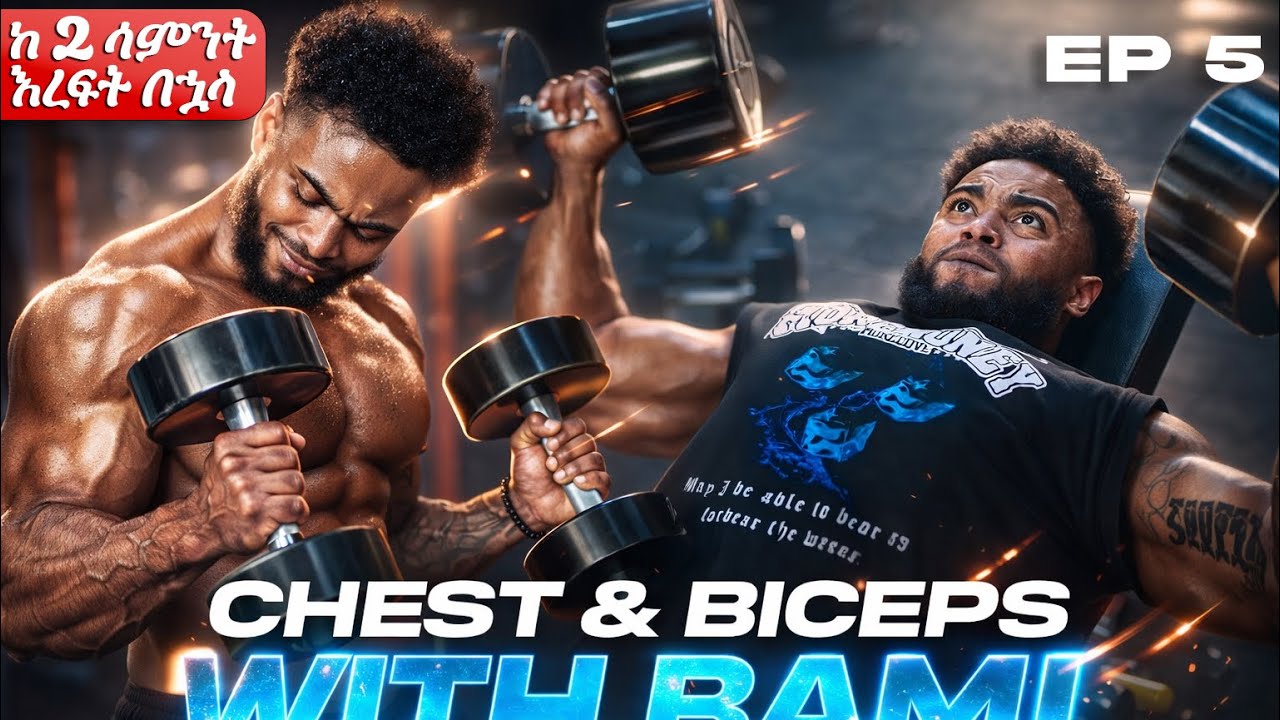 Chest and biceps workout with Bami ep5