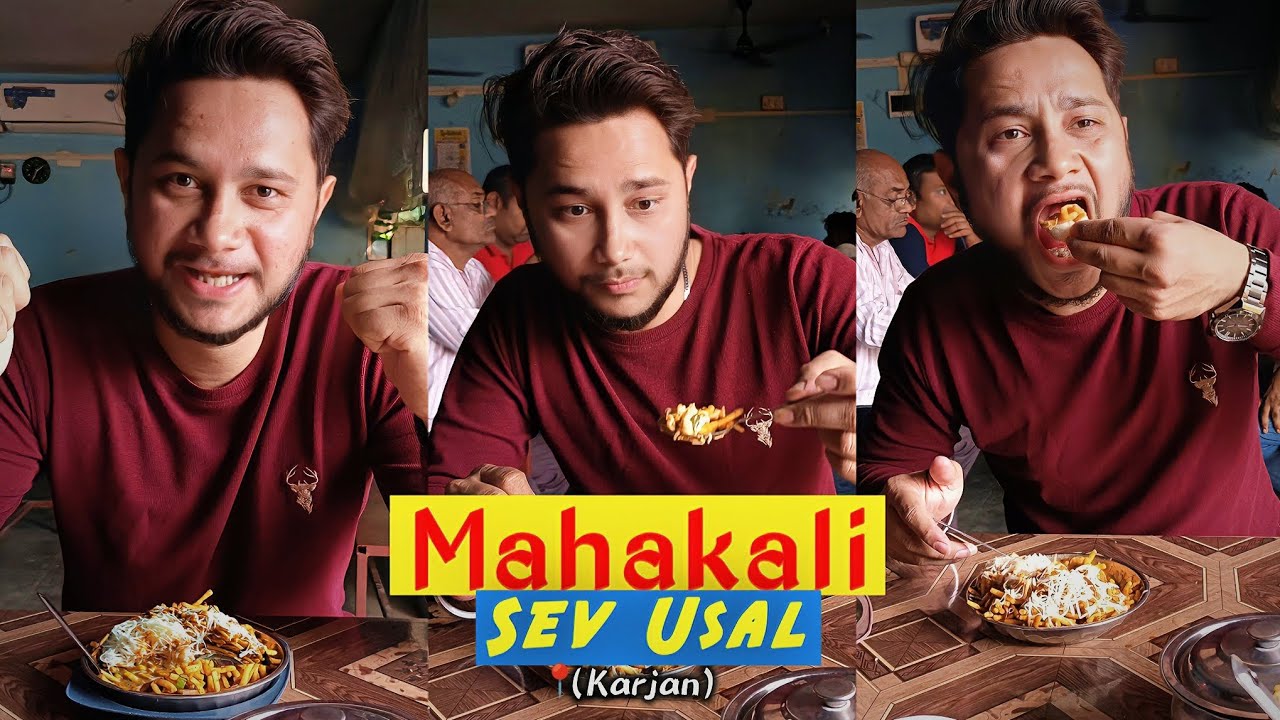  Mahakali Sevusal in Karjan😋| #sevusal #foodvlog #foodie #foodblogger #vlog 