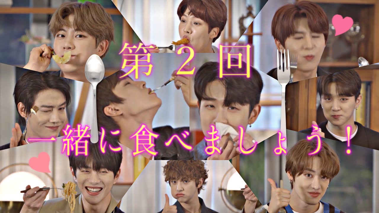 〔골든차일드/ゴルチャ〕メンバー同士の褒め合いモッパン！！【日本語字幕】