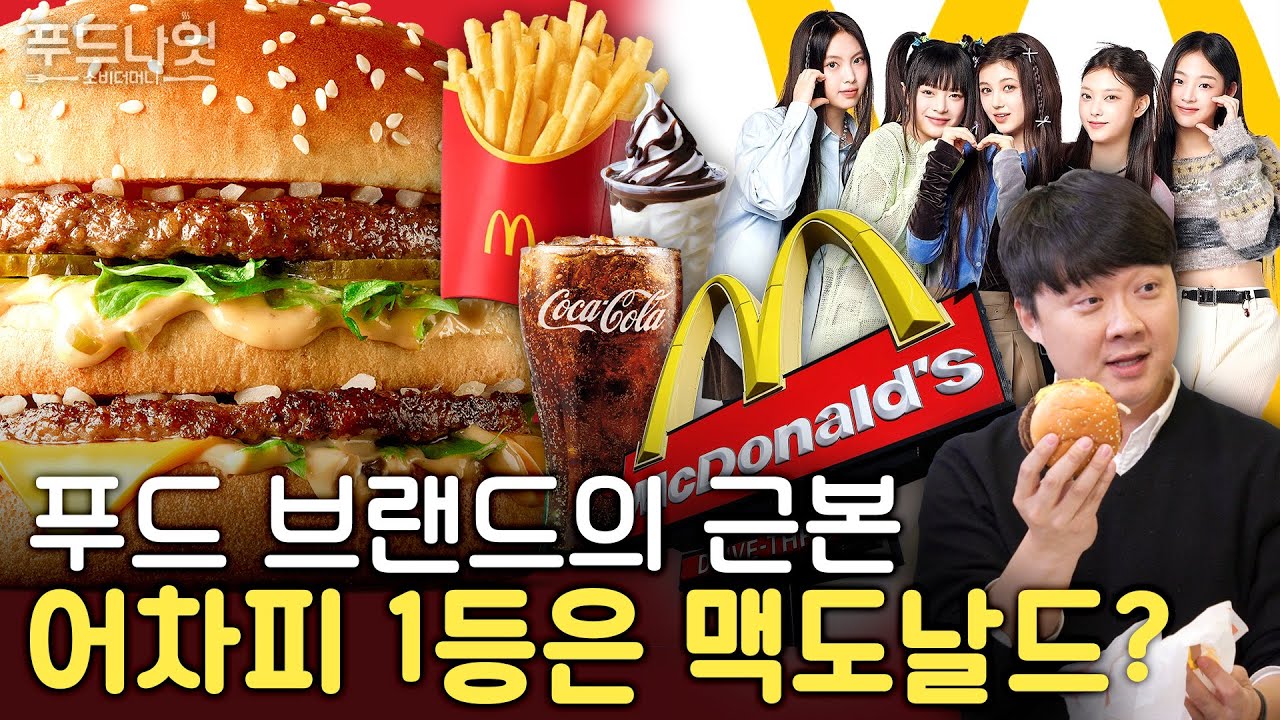 약사 피셜 더블 쿼터파운더치즈가 완벽한 음식인 이유