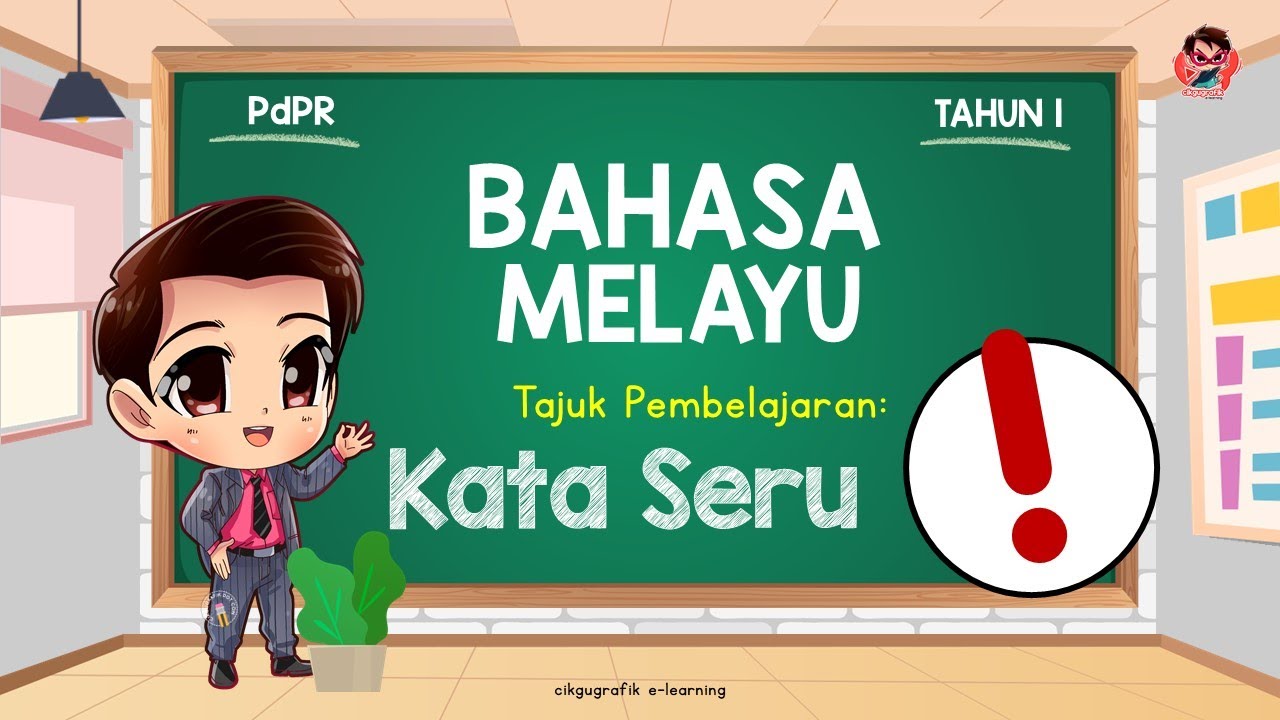 KATA SERU ( BAHASA MELAYU TAHUN 1 )