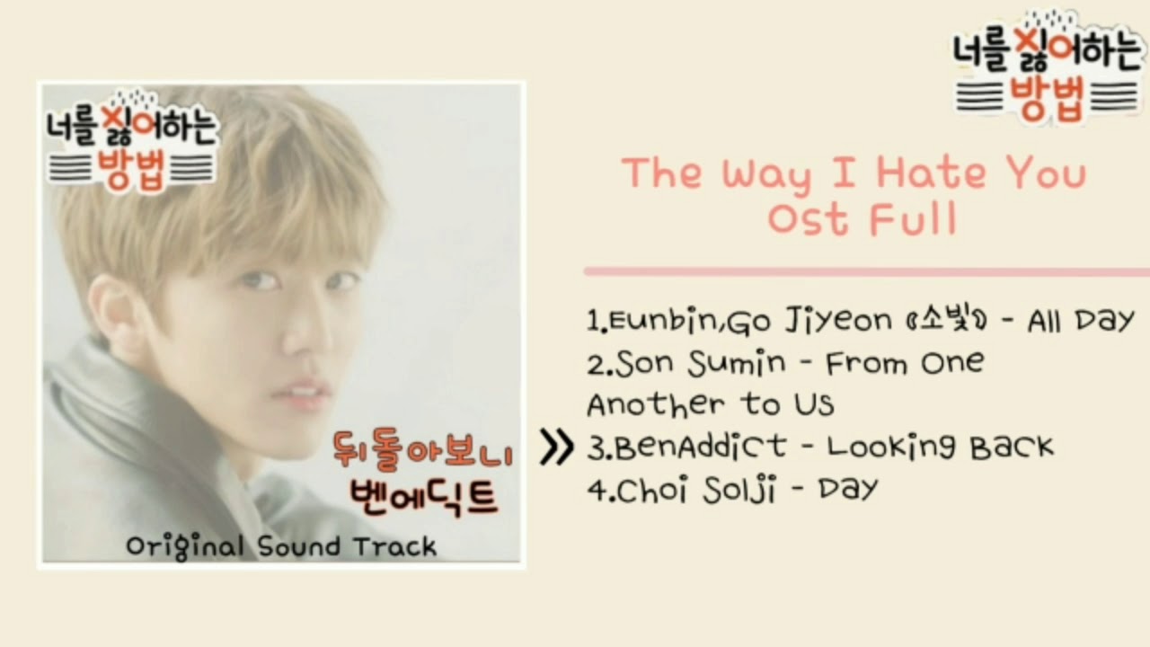 Ost. FULL The Way I Hate You/How to Hate You (너를 싫어하는 방법) Web Drama
