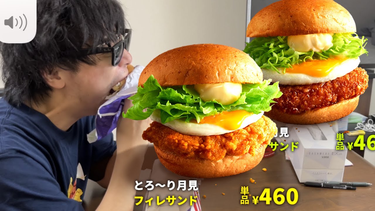 ケンタッキーの月見サンドがマクドを超えてる件