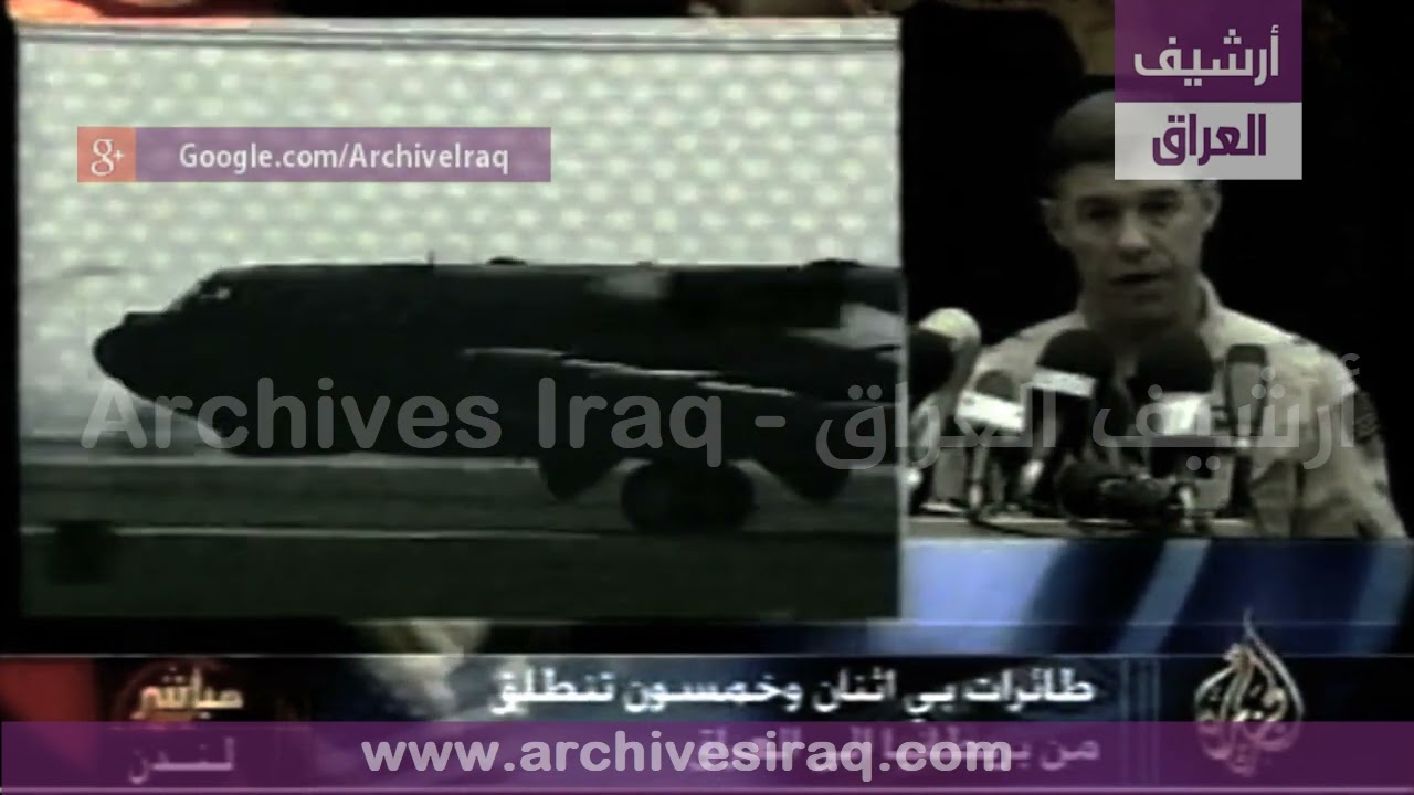 قاذفة استراتيجية من طراز B-52 تقلع من بريطانيا لضرب العراق في 23 مارس 2003.