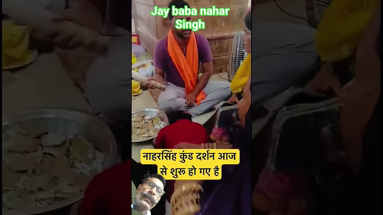 Jay baba nahar Singh