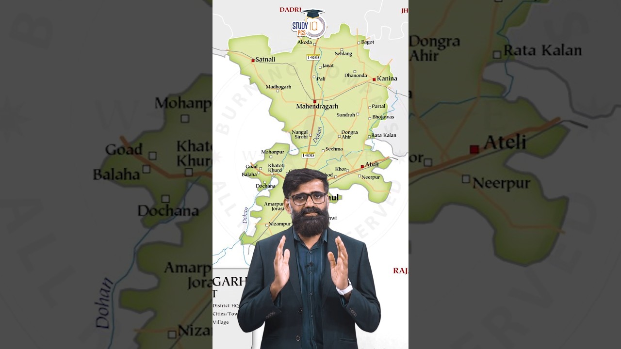 महेंद्रगढ़ Mahendragarh | Haryana Jila Darshan #mahendragarh #haryanagk #haryana #shortsfeed #hcs