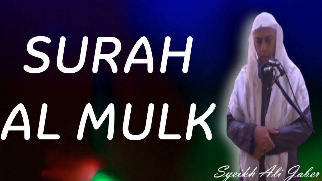MUROTTAL SURAH AL MULK - SYEIKH ALI JABER | PALING MERDU DAN MENYENTUH HATI