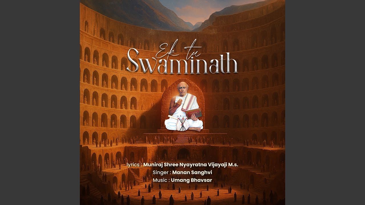 Ek Tu Swaminathan