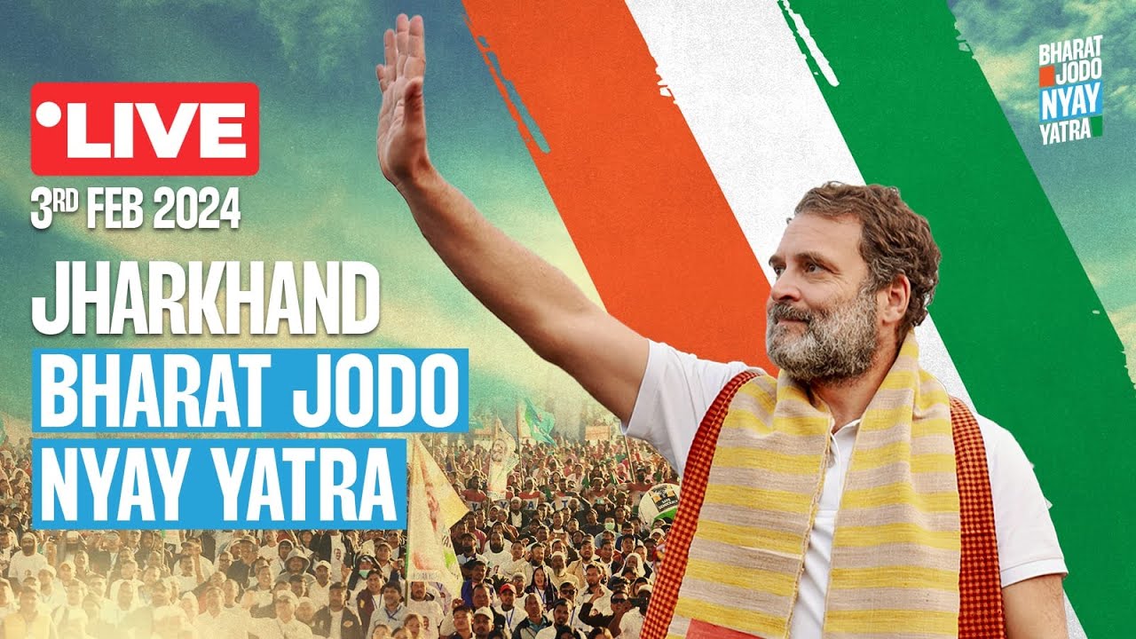 Bharat Jodo Nyay Yatra | Deoghar | Jharkhand