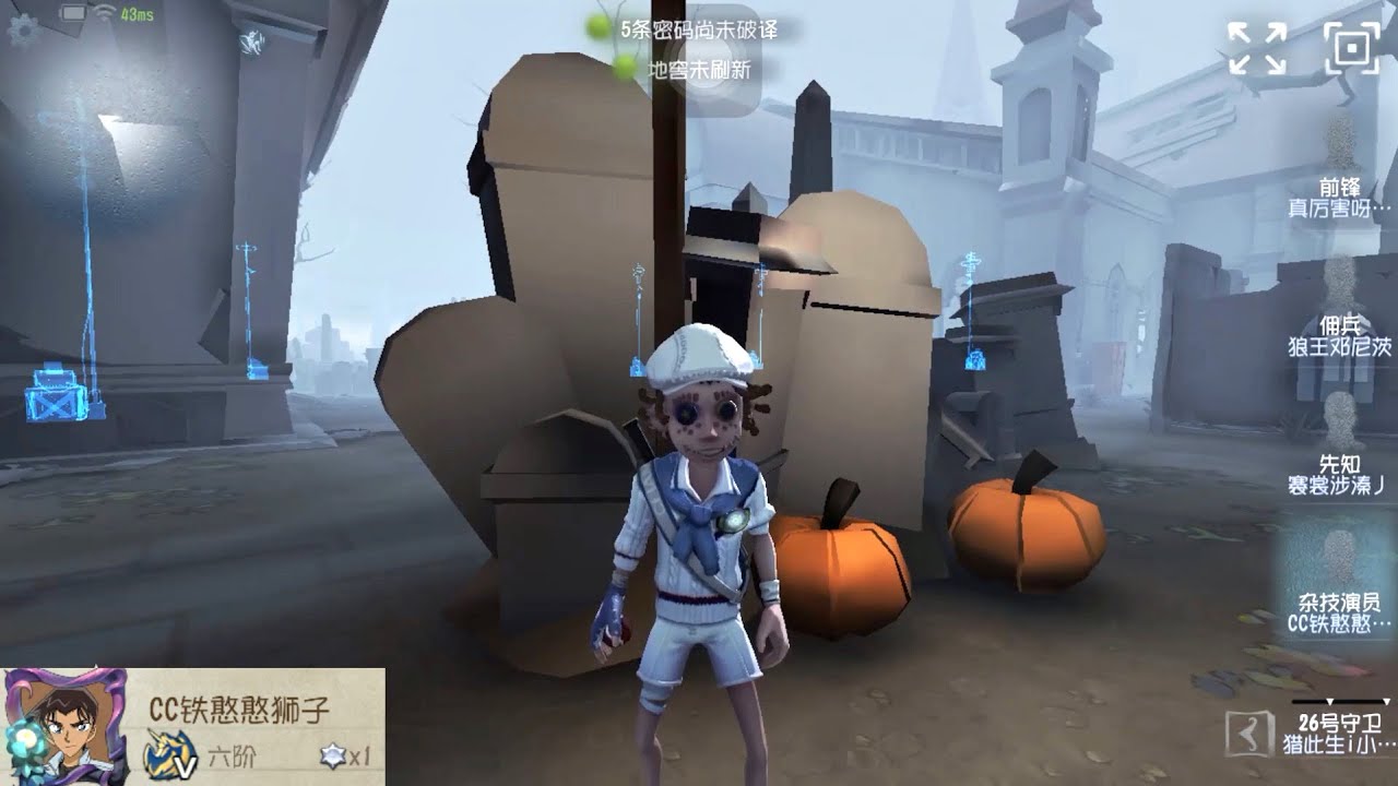 #8 Acrobat  | Pro Player | China Server | The Red Church | Identity V