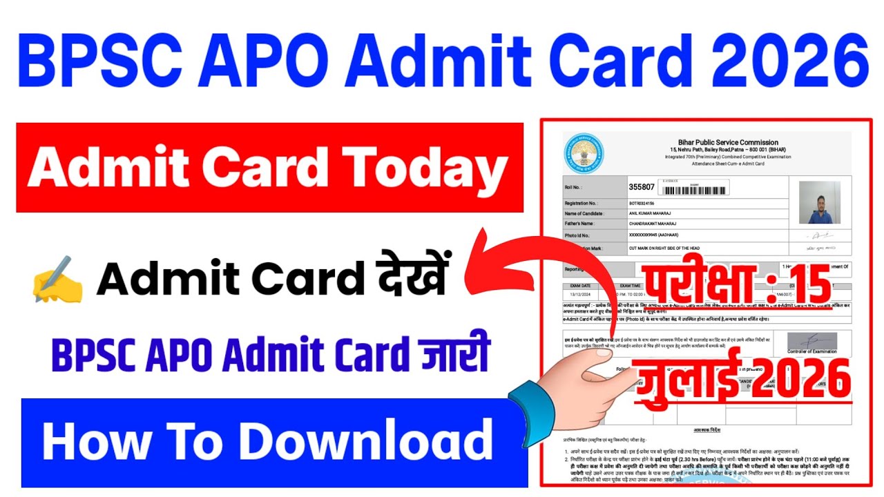 BPSC APO Admit Card 2026 | BPSC APO Admit Card 2026 Kaise Download Kare | Bihar BPSC APO Admit Card