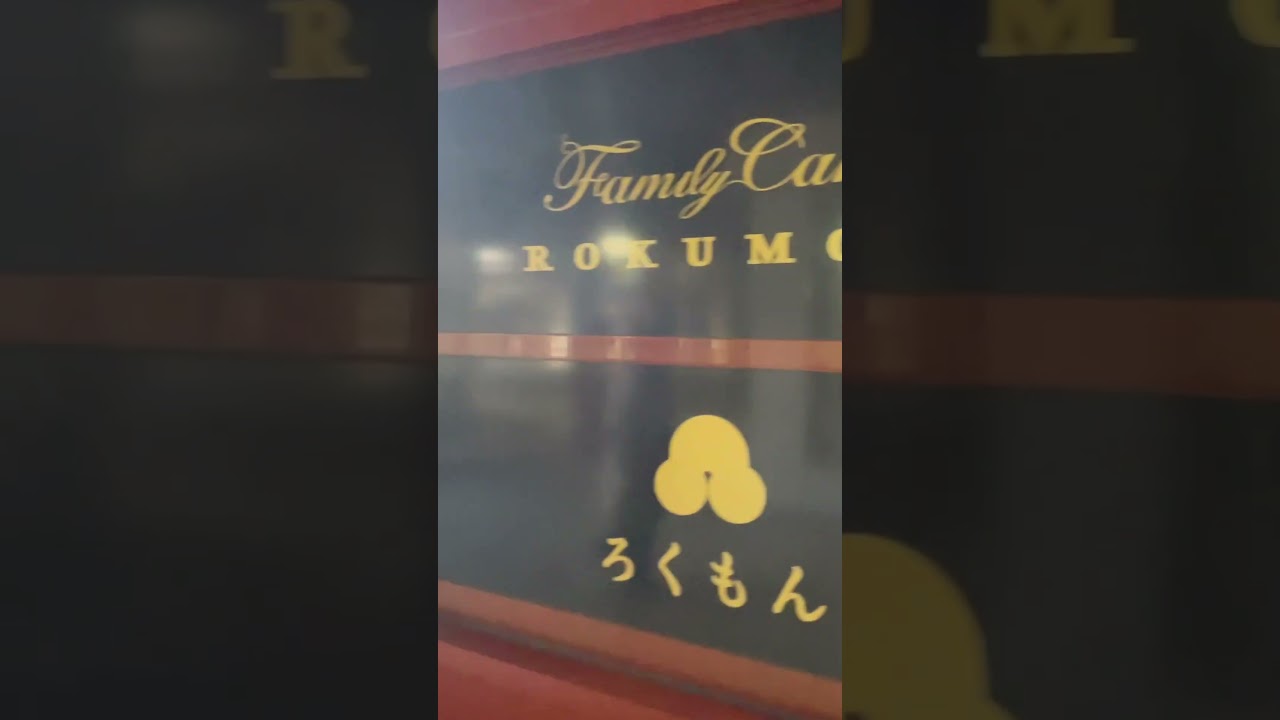 Shinano Rokumon Family Train | Meal in train |  Joyful Train #japan #train #meal