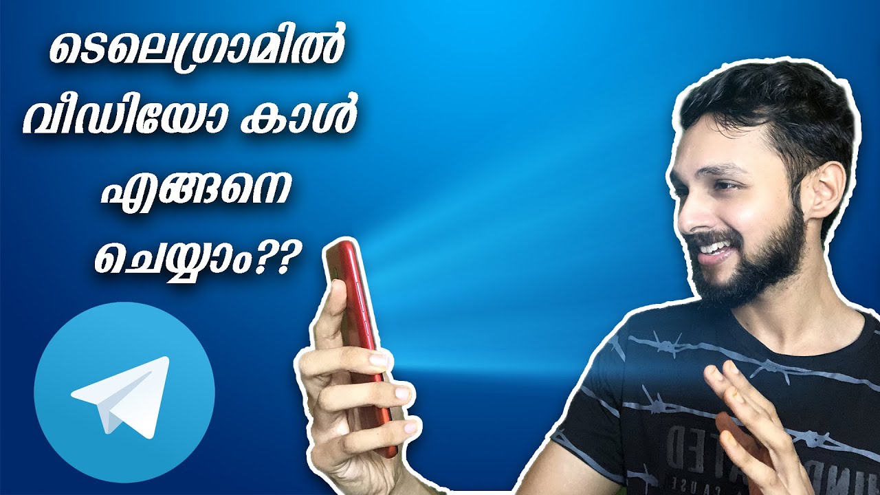 പറ്റുന്നില്ലേ ?🔥 How To Enable Video Call in Telegram App Explained in Malayalam [Solved]