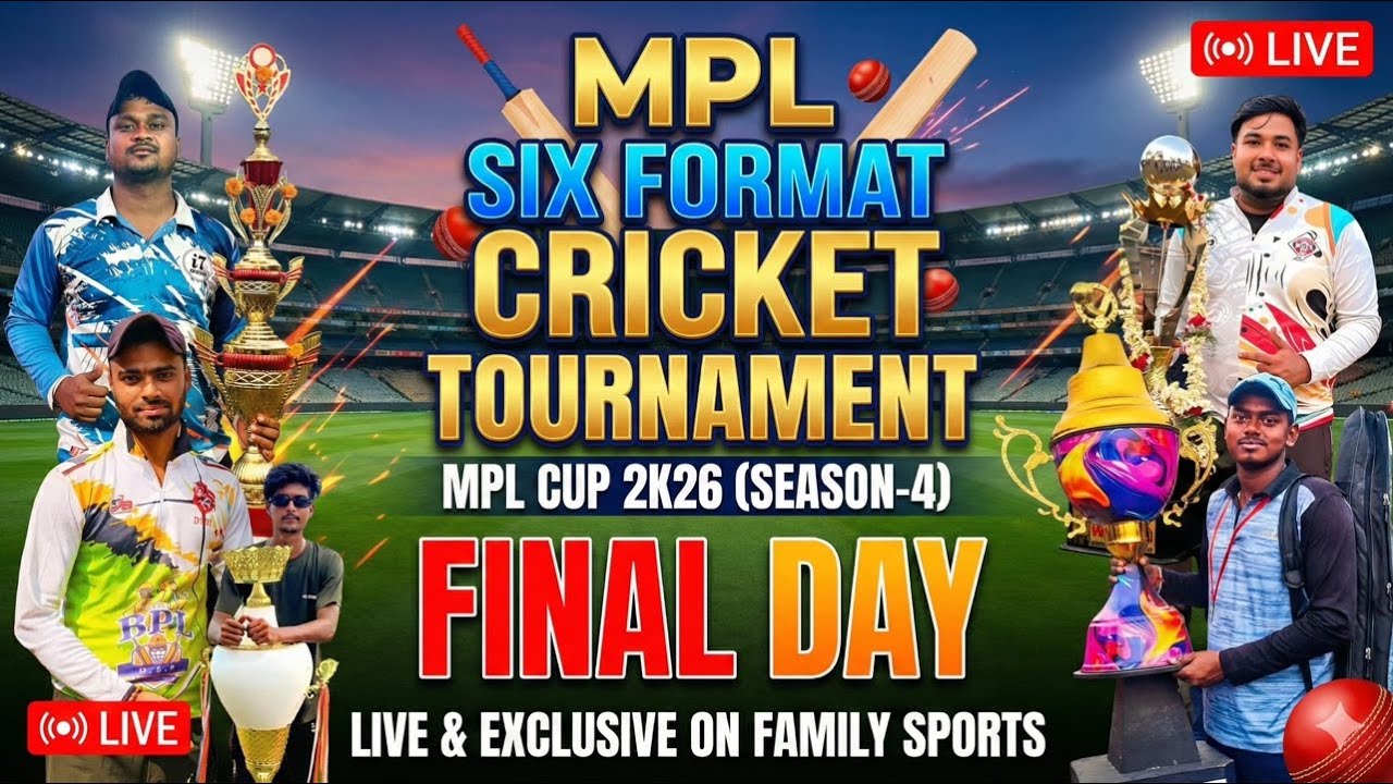 MPL CUP 2K26 || FINAL || FAMILY  SOPRTS || MAMDIPARA CRICKET TOURNAMENT||