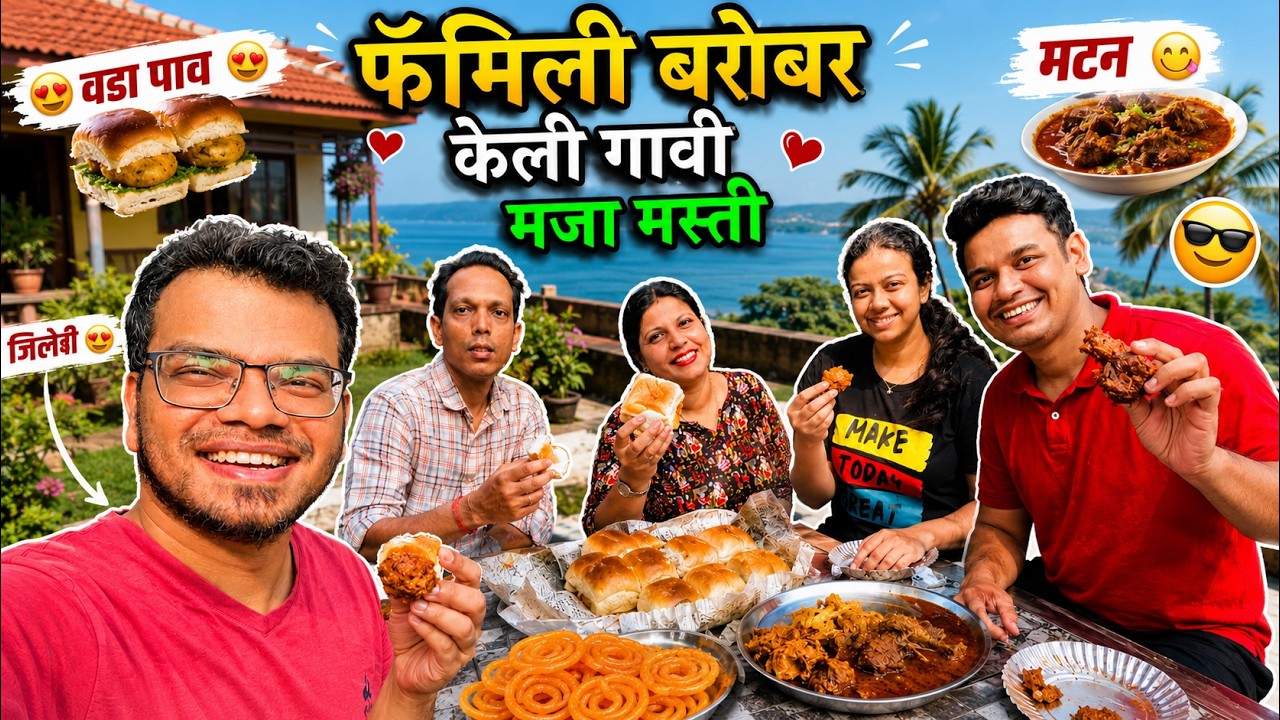 Fun With Siblings - Alibaug Day 2