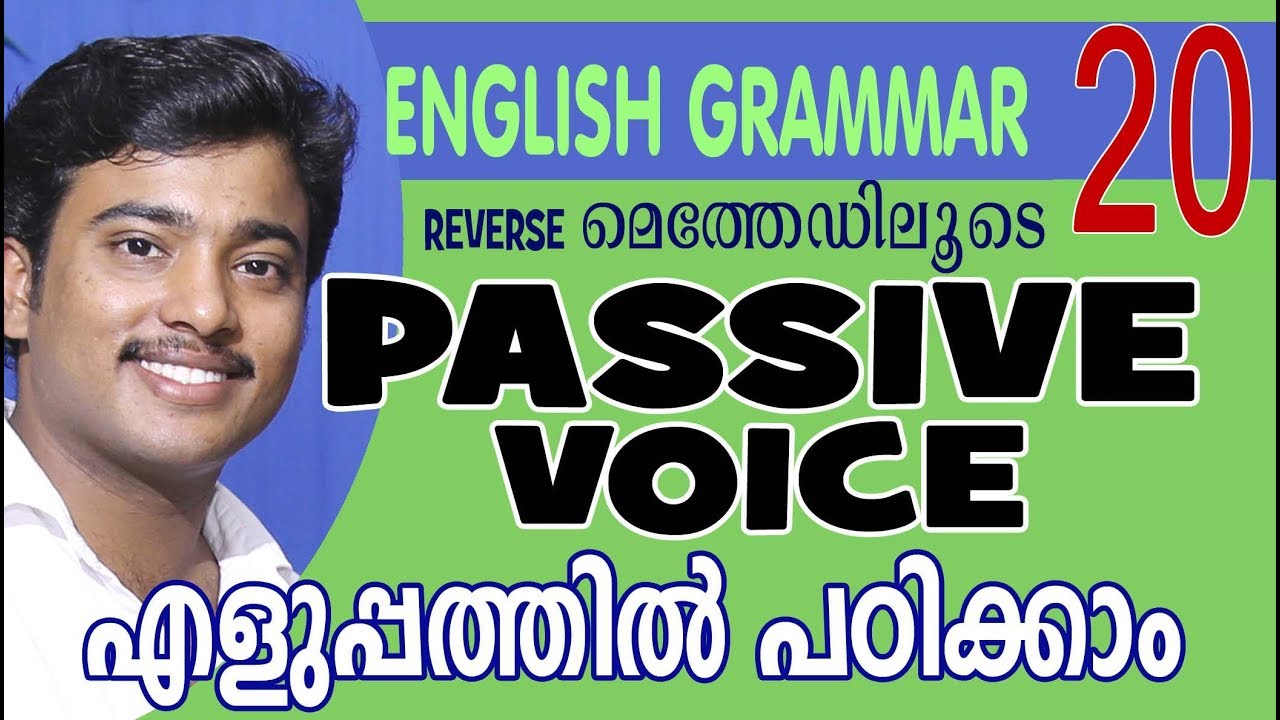 ACTIVE and PASSIVE VOICES -#2 (in Malyalam)