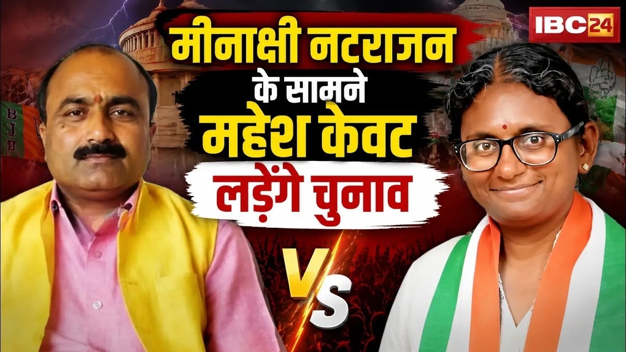 Rajya Sabha Election: BJP ने खेला बड़ा दांव! Mahesh Kevat बने तीसरे उम्मीदवार | Meenakshi Natarajan