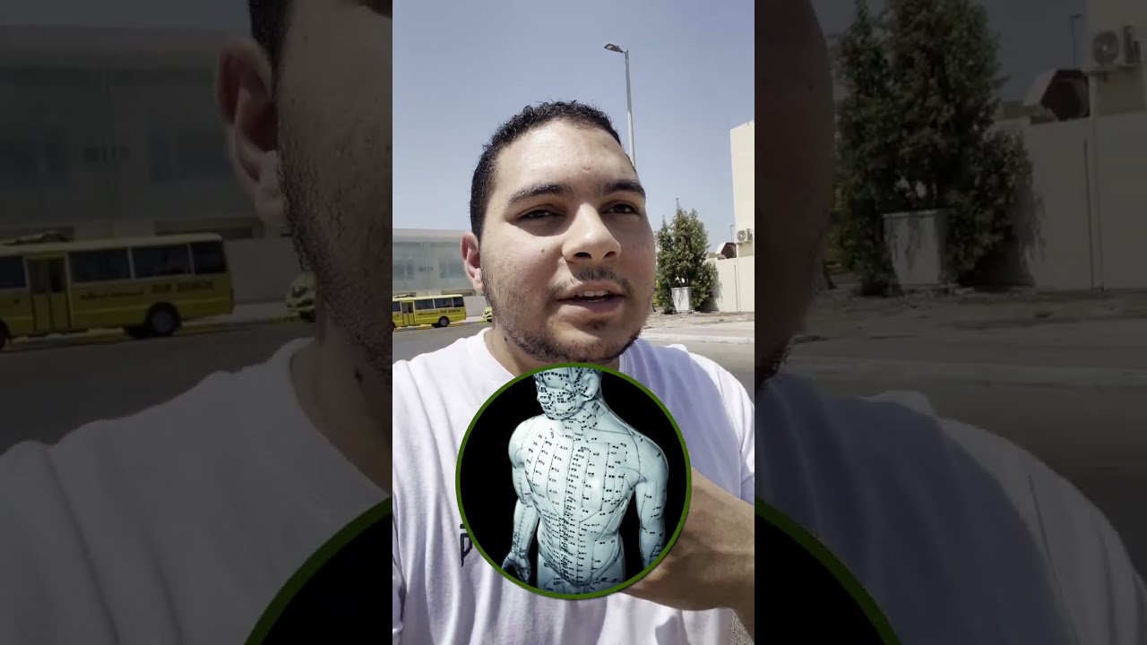 الفرق بين الإبر الصينية والإبر الجافة 🤔