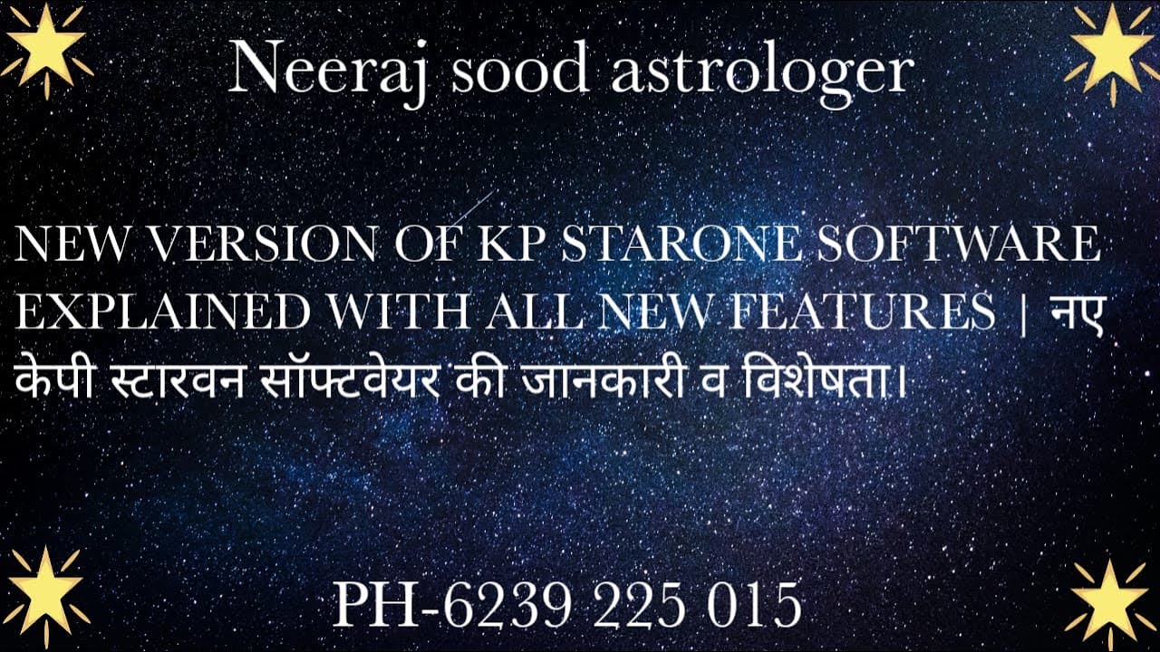 KP STARONE NEW VERSION SOFTWARE FEATURES