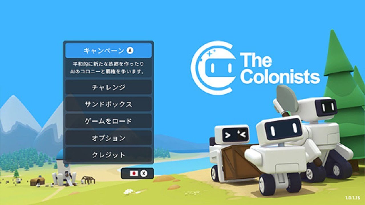 【ザ・コロニスト攻略】ミッション2　クリアタイム　3カ月9日【The Colonists】