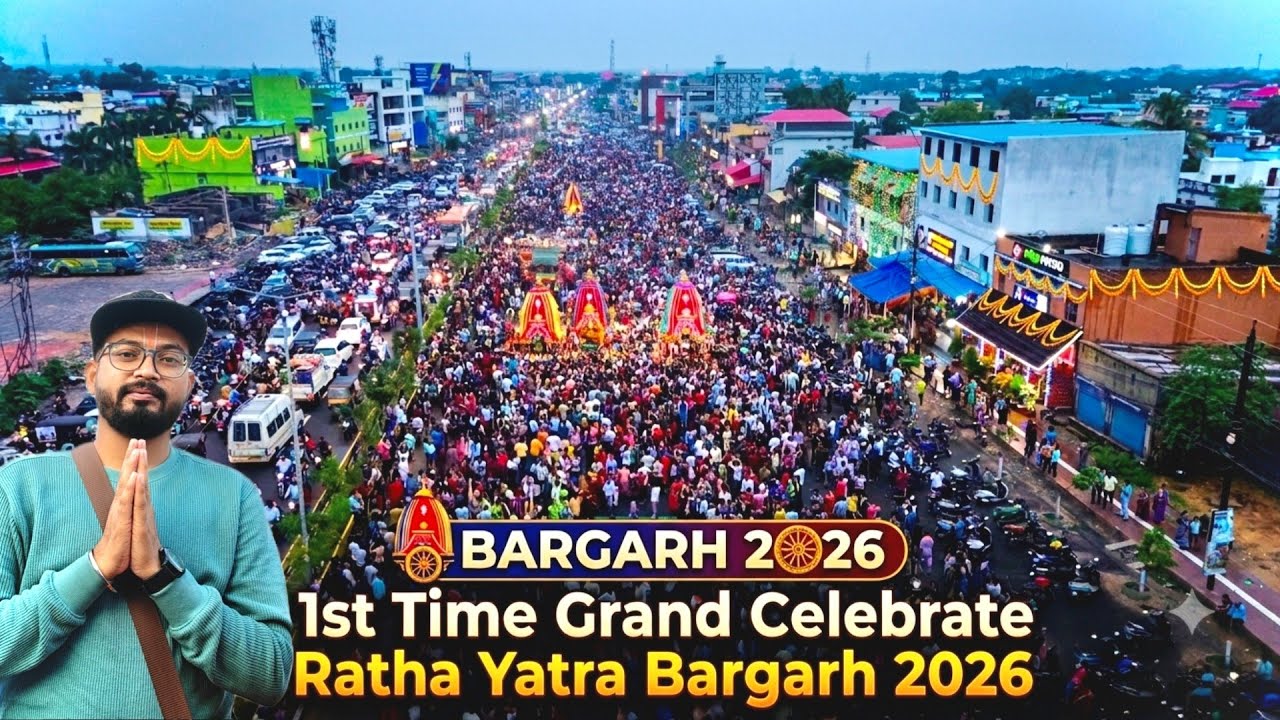 Bargarh Ratha Yatra 2026 | First Time Grand Celebrate Ratha Yatra Bargarh 