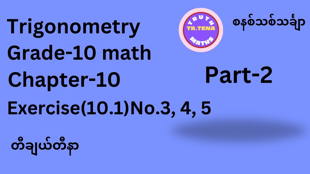 Grade10 math chapter10, Note and Exercise(10.1)No.3, 4, 5, Trigonometry, Tena