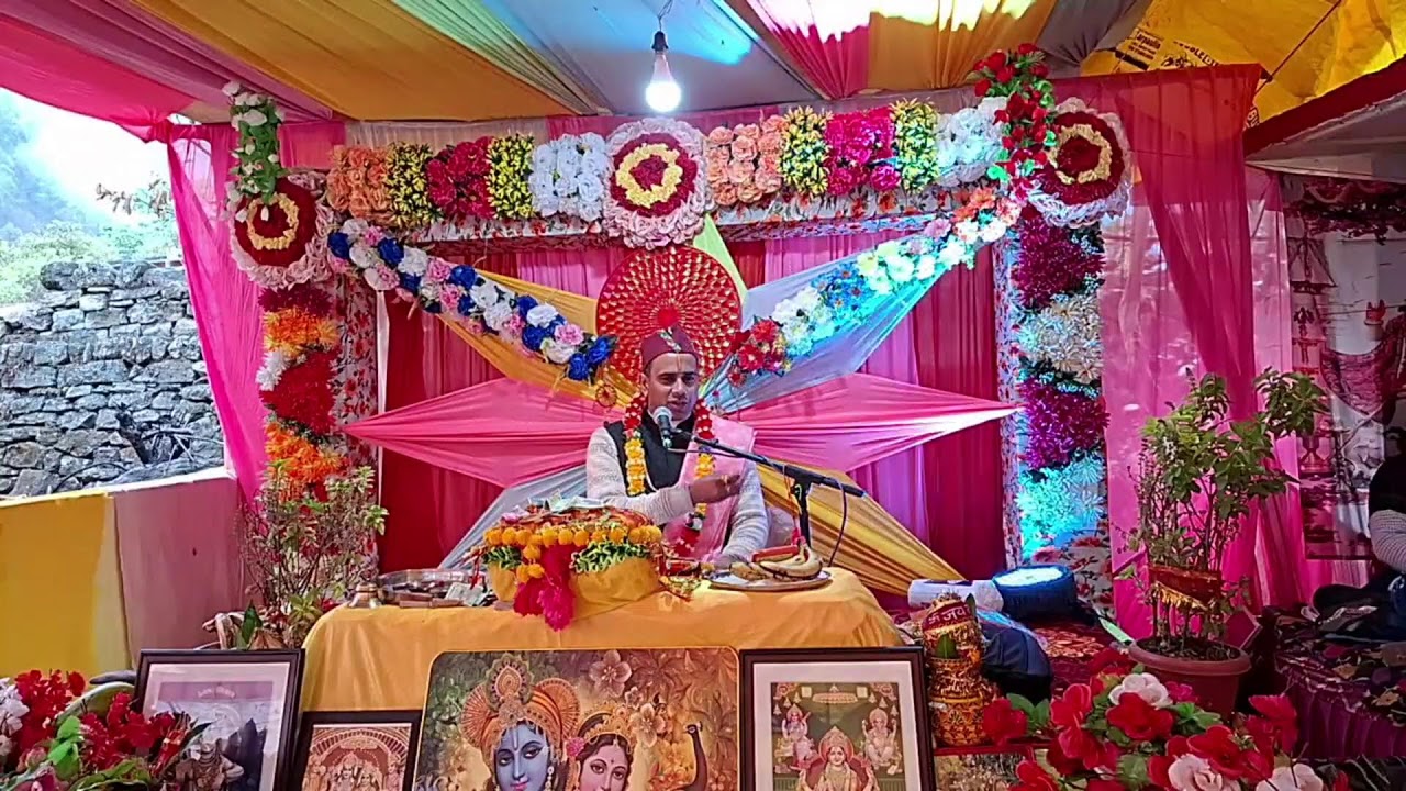 द्वितीय दिवस श्रीमद् भागवत कथा लेकघाटी पिथौरागढ़ 🙏💐