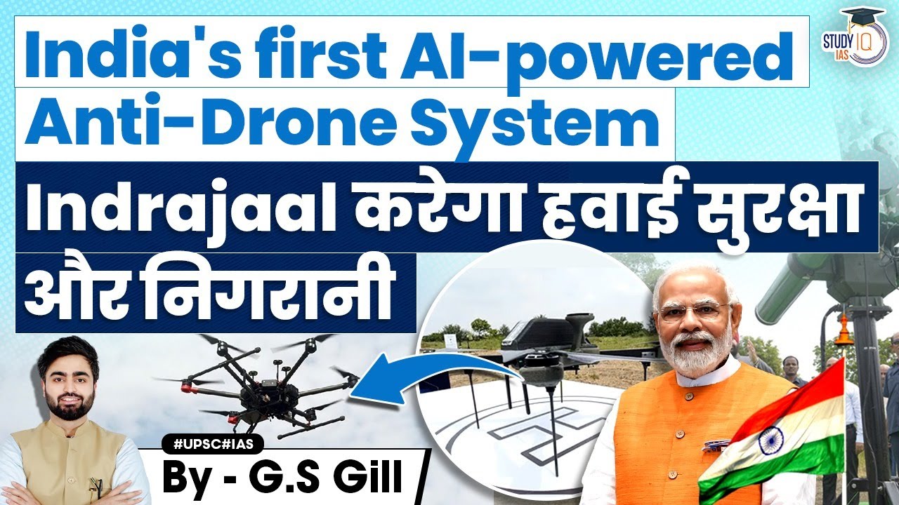 Indrajaal: India's First AI-Powered Anti-Drone System | UPSC