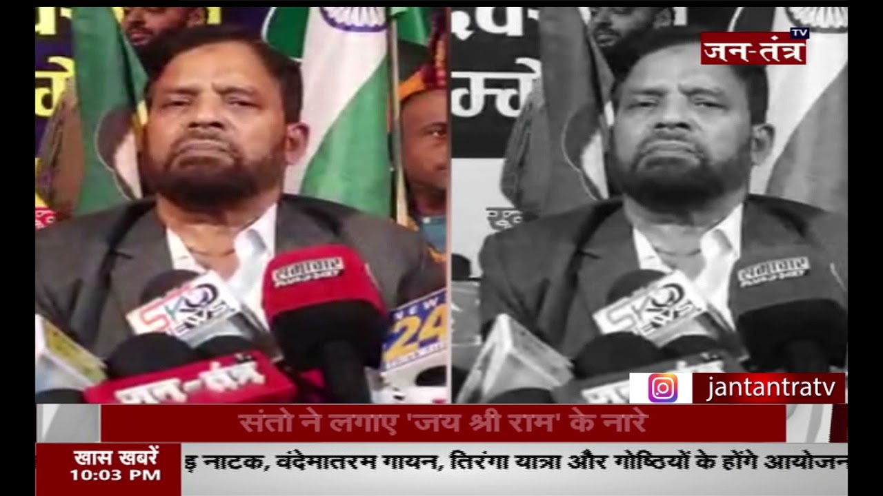 Peace Party Set An Example Of Hindu-Muslim Unity | Peace Party organized Sant Sammelan | JTV