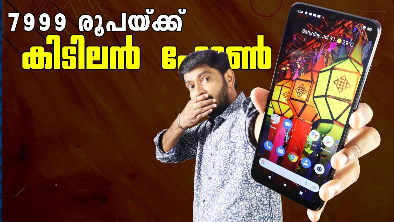 7999 രൂപയ്ക്ക് കിടിലന്‍ ഫോണ്‍