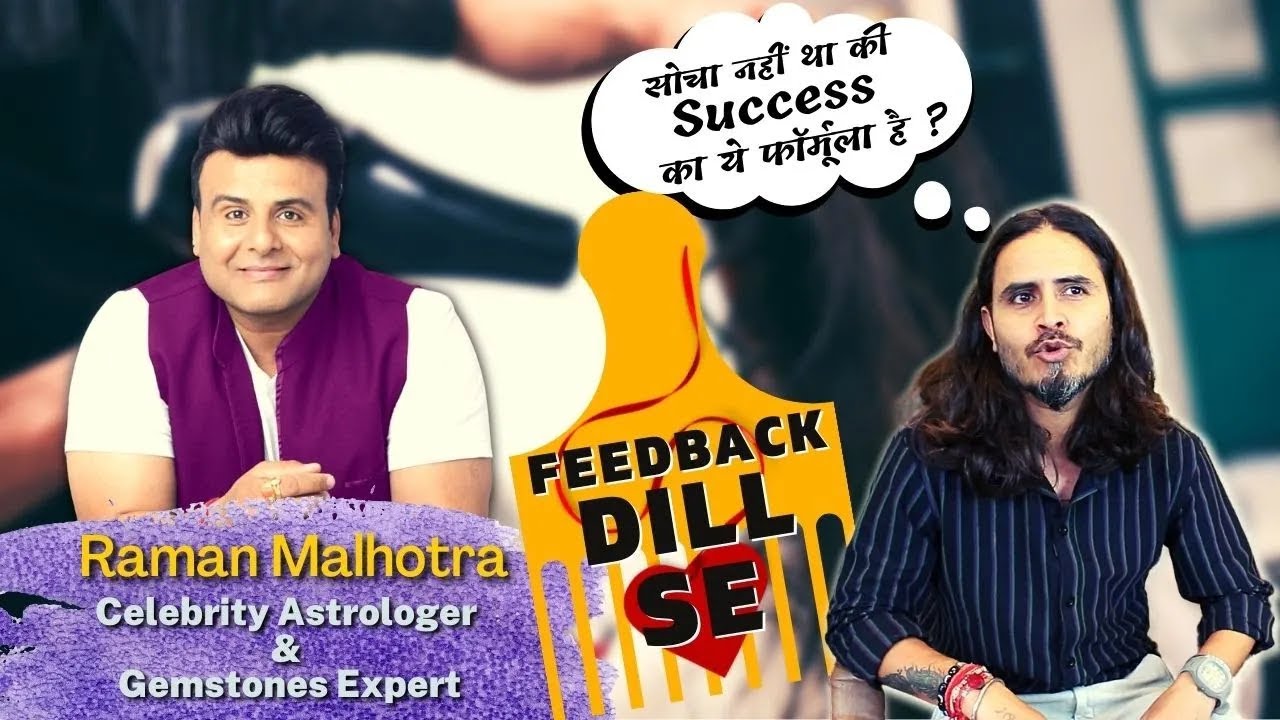 FEEDBACK DIL SE (CELEB ASTRO & GEMSTONE EXPERT) RAMAN MALHOTRA