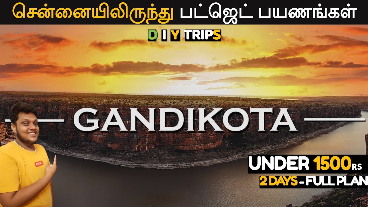 Gandikota & Belum caves trip with budget | Best weekend trip from Chennai  | 2 days trip | DIY trip