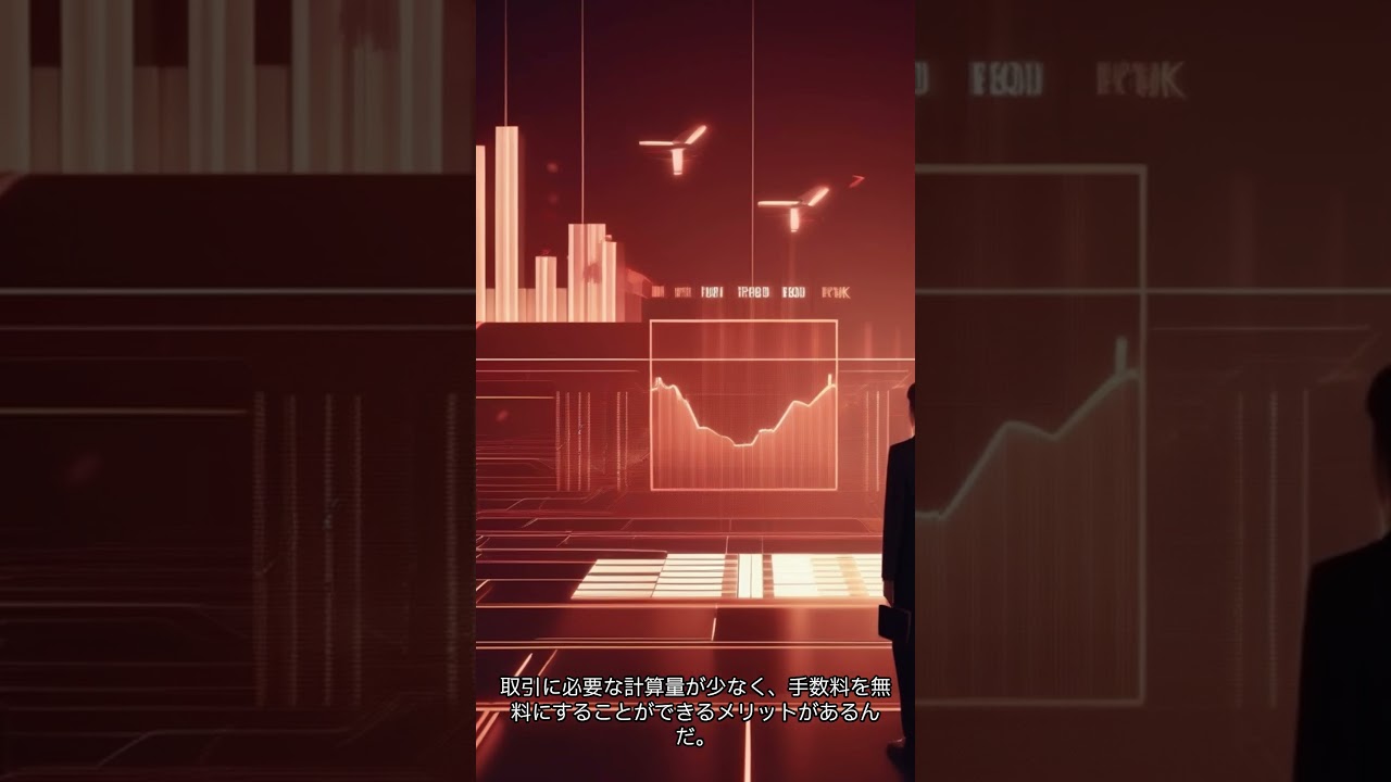 暗号資産（仮想通貨） ナノ XNO 
