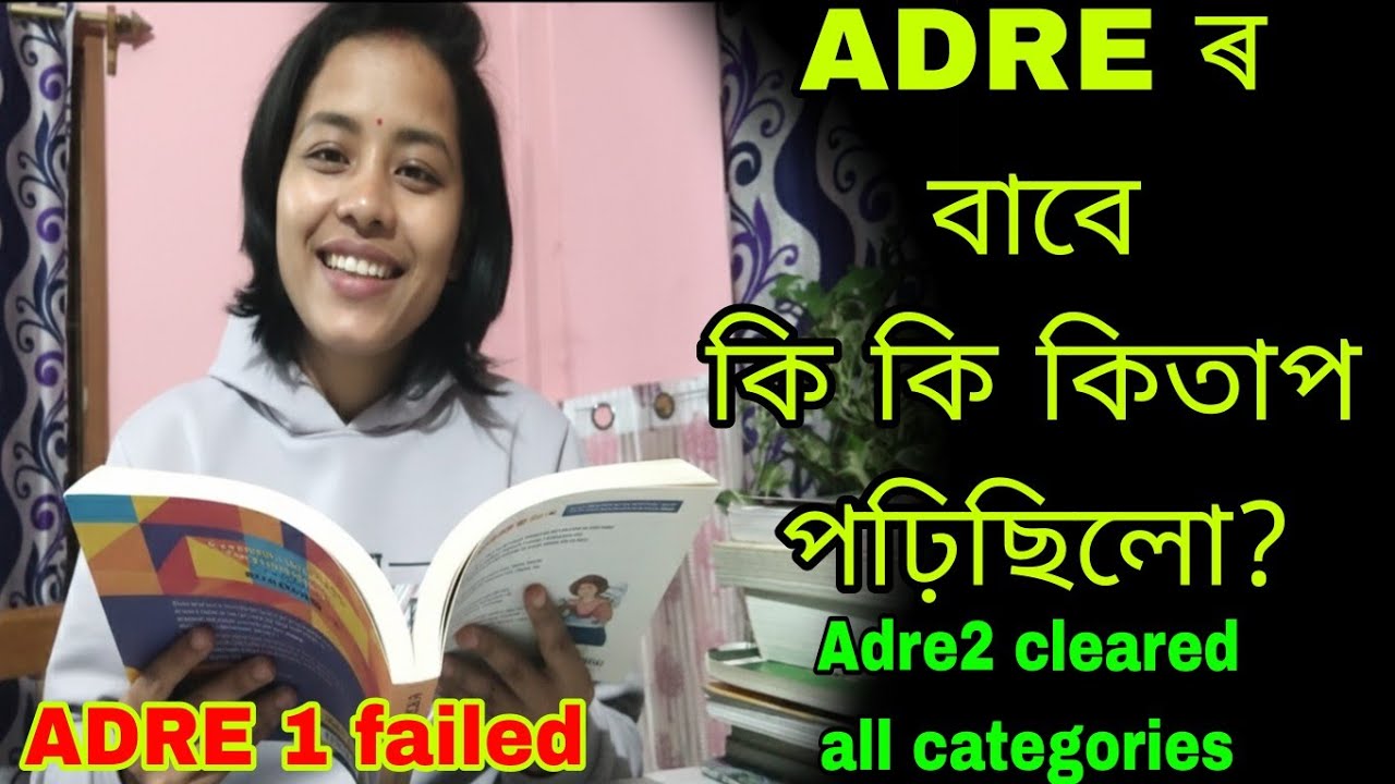 Adre booklist 