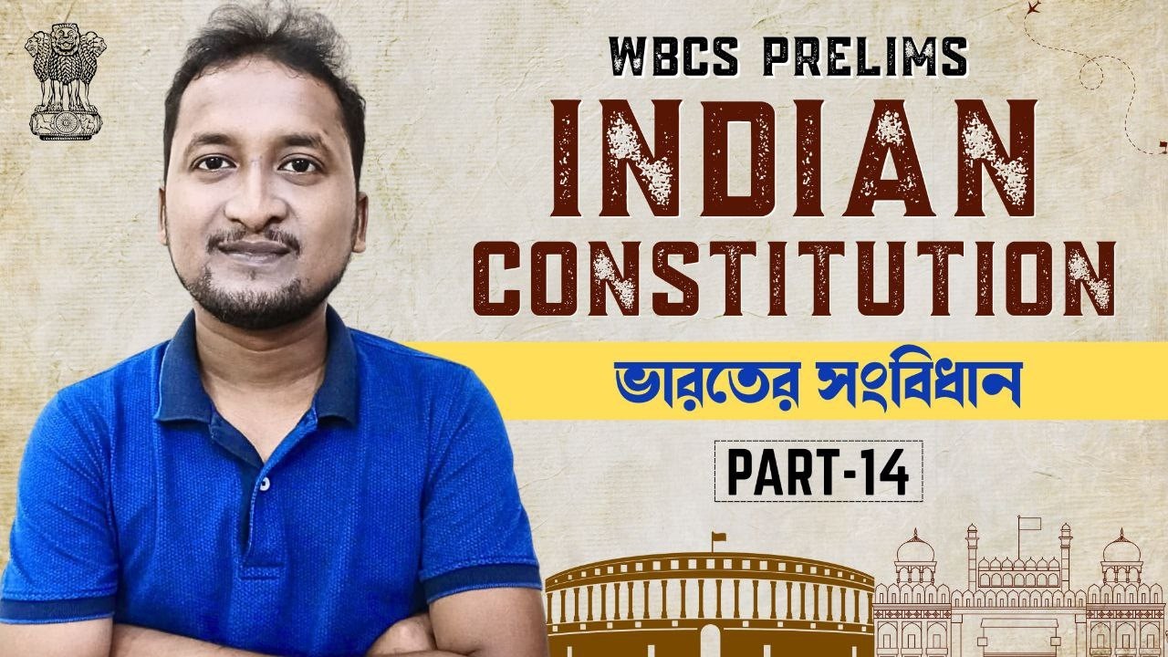 #wbcs_2024 ভারতের জাতীয় আন্দোলন : পর্ব - 8