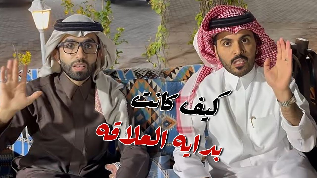 كيف تعرف غازي الذيابي علي عبد القادر الشهراني
