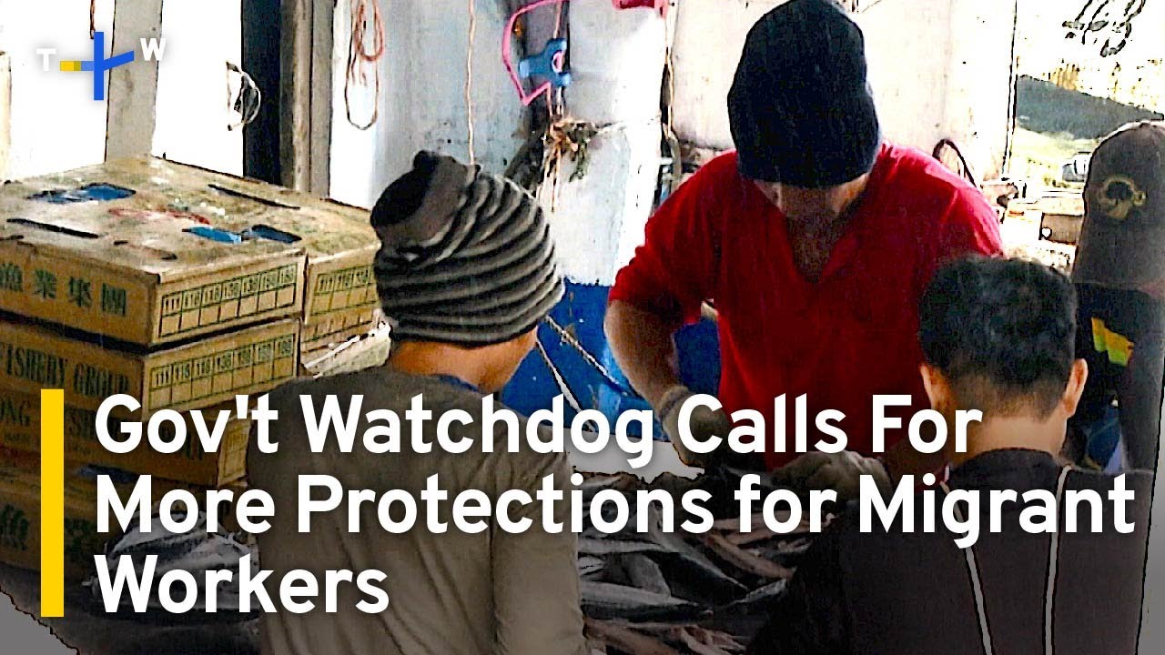 Government Watchdog: Migrant Workers Need Protection ｜TaiwanPlus News