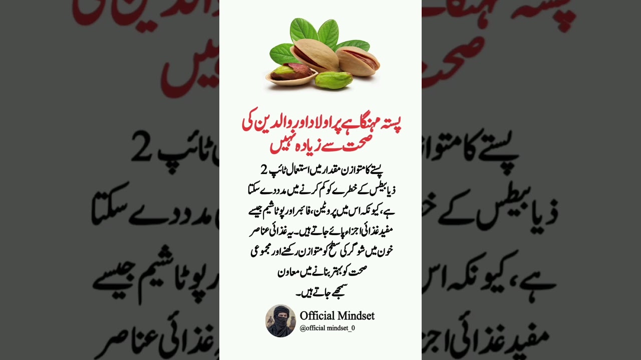 Pakistan Army Chief&rsquo;s Inspiring Words That Define True Leadership 🇵🇰✨ #Motivation #PakistanArmy