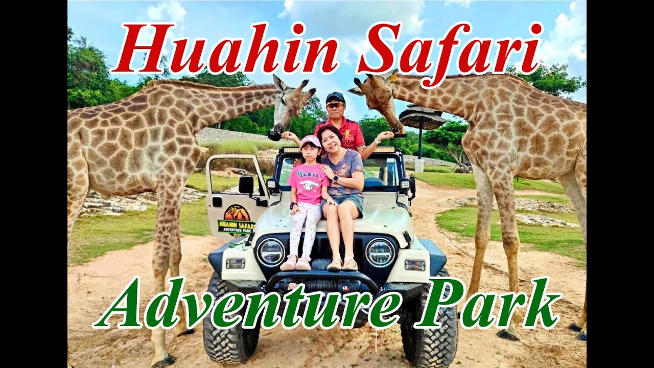 หัวหิน ซาฟารี : HuahinSafari & Adventure Park