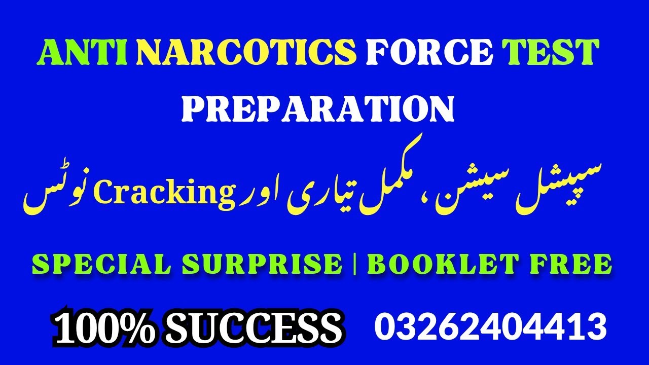 Special Test Preparation for ANF Posts | Free Booklet Notes | 100% Success | Anti Narcotics Force 