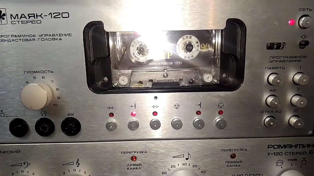 Маяк-120. Купил не глядя кота в мешке? Посмотрим )