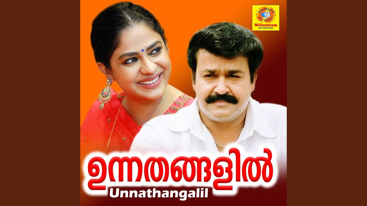 Manipanthalil