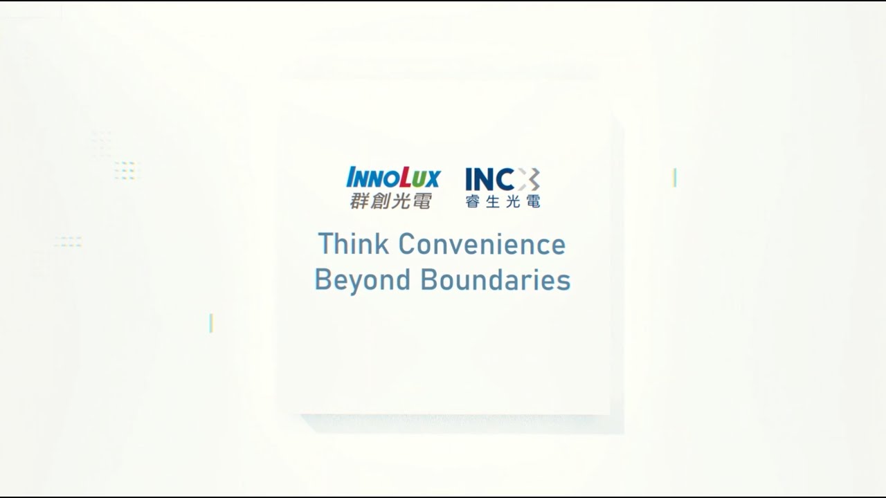 2024 Taiwan Healthcare 丨 Innolux x INCX